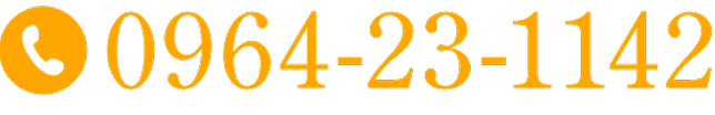 0943-23-1142